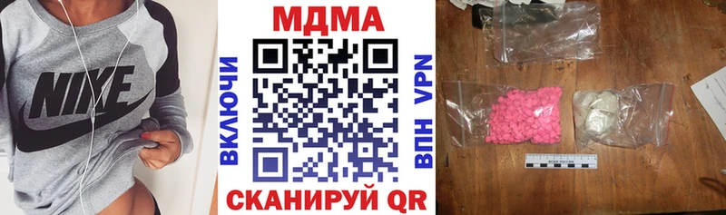 MDMA VHQ  где найти наркотики  Ишимбай 