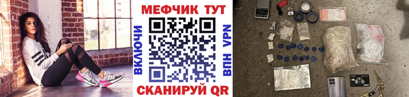 магазин продажи наркотиков  Ишимбай  Мефедрон мяу мяу 