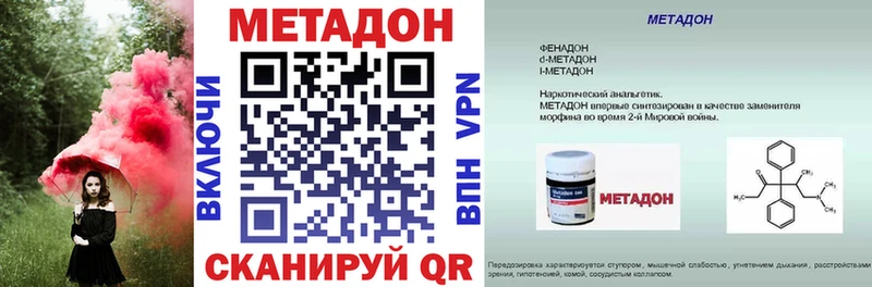 даркнет сайт  Ишимбай  Метадон мёд 