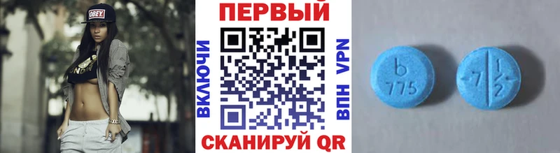 Метамфетамин винт  дарнет шоп  Ишимбай 