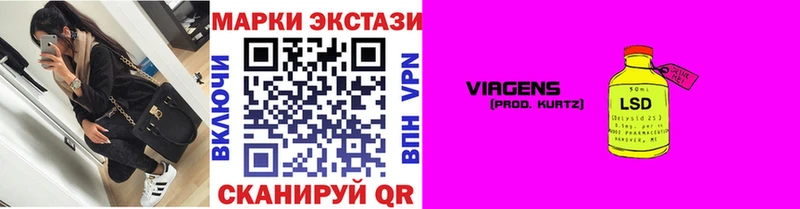 Наркотические марки 1,5мг купить гидра ссылки Ишимбай