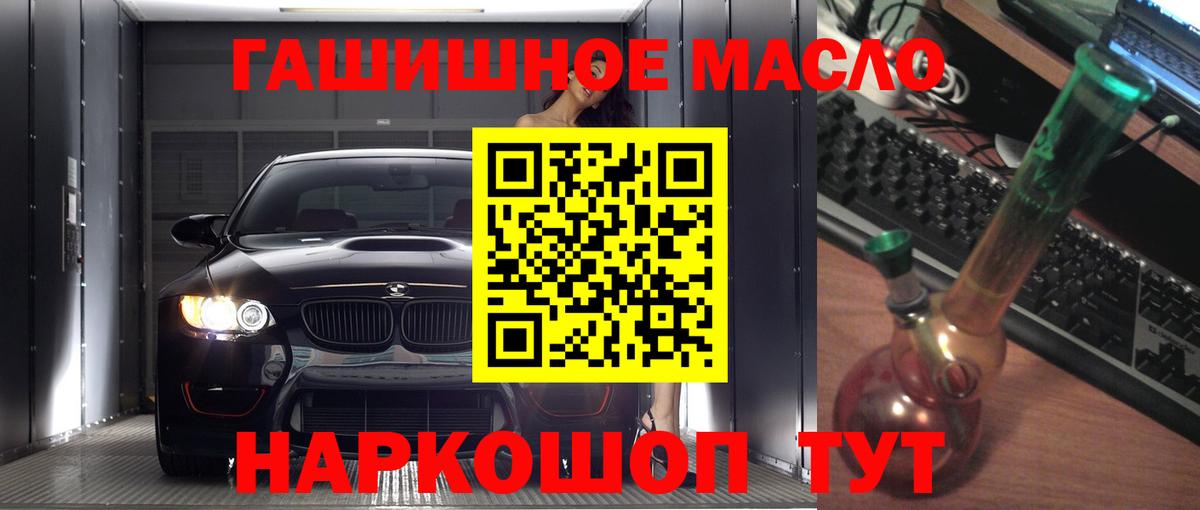 МЕФ  ГАШИШ  Вейп ТГК  Ишимбай  ГАШИШ  Вход с VPN  Мефедрон   МДМА  МАРИХУАНА 