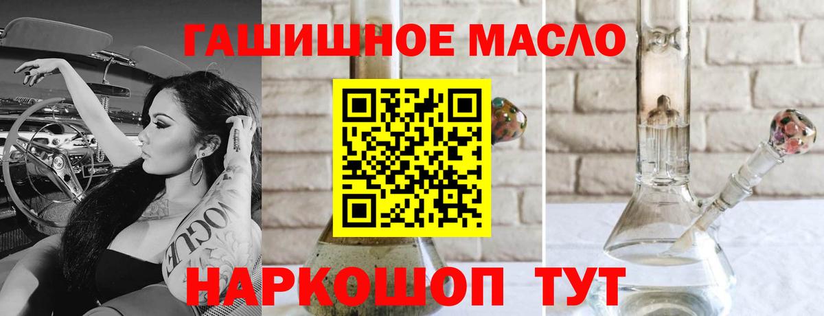 ТГК концентрат Ишимбай