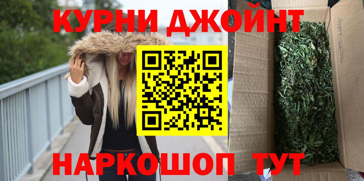 Ишимбай  Каннабис SATIVA & INDICA  Конопля семена  Бошки Шишки MAZAR  Вход с VPN 